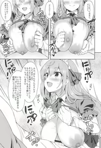 Page 12 of Aruji-sama, Nukinuki Itashimashou! - preview thumbnail