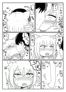 Page 14 of Loli Baba Okaa-san wa Oshi ni Yowai - preview thumbnail