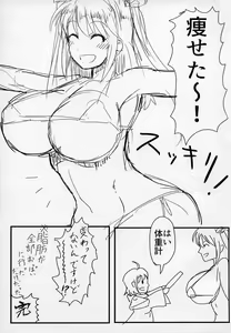 Page 16 of Futanari SEX Diet - preview thumbnail