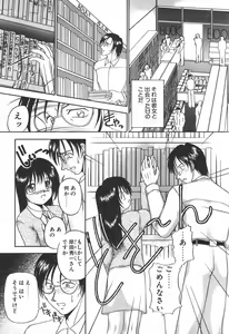 Page 191 of COMIC Tenma 1998-08 - preview thumbnail