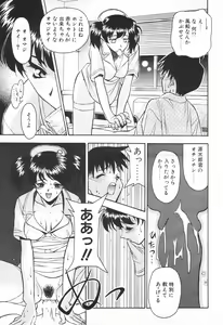Page 35 of COMIC Tenma 1998-08 - preview thumbnail