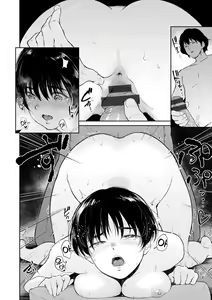 Page 128 of Majiwari no Yado | 정사의 여관 - preview thumbnail