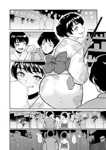 Page 140 of Majiwari no Yado | 정사의 여관 - preview thumbnail