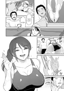 Page 150 of Majiwari no Yado | 정사의 여관 - preview thumbnail
