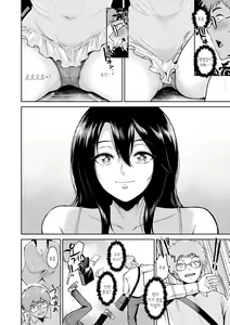 Page 164 of Majiwari no Yado | 정사의 여관 - preview thumbnail