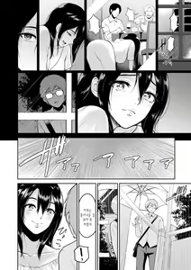 Page 168 of Majiwari no Yado | 정사의 여관 - preview thumbnail