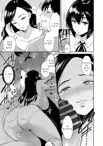Page 33 of Majiwari no Yado | 정사의 여관 - preview thumbnail
