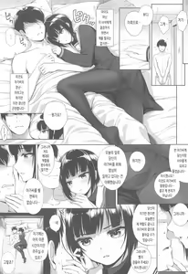 Page 6 of SHORT&SHORT 05 - preview thumbnail