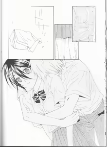 Page 16 of Enrai - preview thumbnail