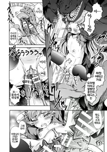 Page 12 of Onna Maou wa Shussan Dorei e to Mi o Otosu | 여마왕은 출산노예로 몸을 타락시킨다 - preview thumbnail