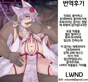 Page 26 of Onna Maou wa Shussan Dorei e to Mi o Otosu | 여마왕은 출산노예로 몸을 타락시킨다 - preview thumbnail
