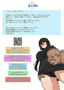 Page 16 of B-Trayal 25 - preview thumbnail