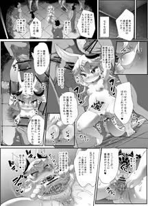Page 13 of Kemololi Maou ga Isekai Tenseisha ni Makete MobRa Sareru Wake ga Nai! - preview thumbnail