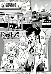 Page 110 of Dolls - preview thumbnail