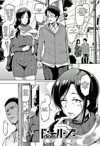 Page 170 of Dolls - preview thumbnail
