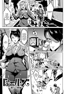 Page 194 of Dolls - preview thumbnail