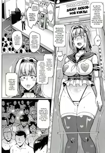 Page 227 of Dolls - preview thumbnail