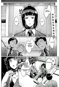 Page 65 of Dolls - preview thumbnail