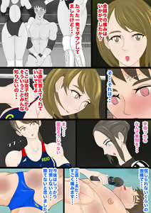 Page 52 of Gyaku Ryona Koukou Pro Wres-bu 1 ~Azato Kawaii Joshi vs Junjou Danshi~ - preview thumbnail