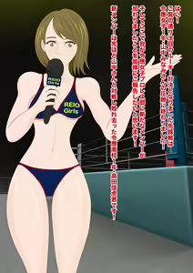 Page 58 of Gyaku Ryona Koukou Pro Wres-bu 1 ~Azato Kawaii Joshi vs Junjou Danshi~ - preview thumbnail