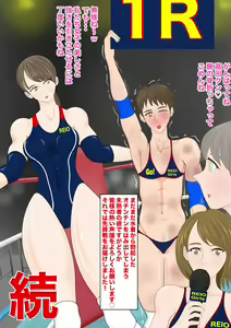 Page 60 of Gyaku Ryona Koukou Pro Wres-bu 1 ~Azato Kawaii Joshi vs Junjou Danshi~ - preview thumbnail