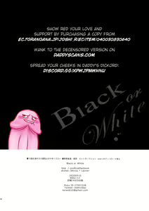 Page 39 of Black or White - preview thumbnail