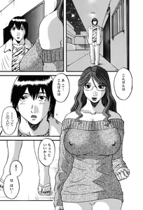 Page 106 of Nannimo Shiranai - preview thumbnail