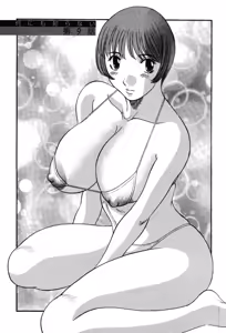 Page 159 of Nannimo Shiranai - preview thumbnail