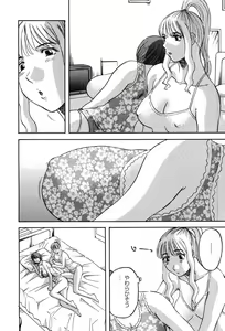 Page 51 of Nannimo Shiranai - preview thumbnail