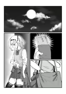 Page 48 of Maya-chan no AV Choukyou Debut - preview thumbnail