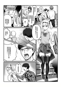 Page 8 of Maya-chan no AV Choukyou Debut - preview thumbnail