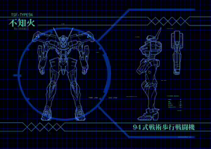 Page 1092 of Muvluv Alternative - preview thumbnail