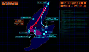 Page 1099 of Muvluv Alternative - preview thumbnail
