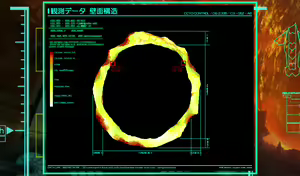 Page 1237 of Muvluv Alternative - preview thumbnail