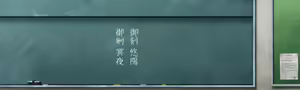Page 1296 of Muvluv Alternative - preview thumbnail