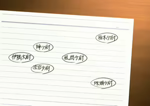 Page 1374 of Muvluv Alternative - preview thumbnail
