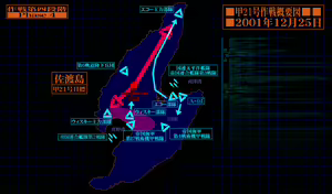 Page 1379 of Muvluv Alternative - preview thumbnail