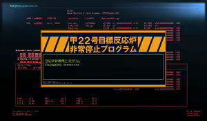 Page 1459 of Muvluv Alternative - preview thumbnail