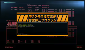 Page 1460 of Muvluv Alternative - preview thumbnail