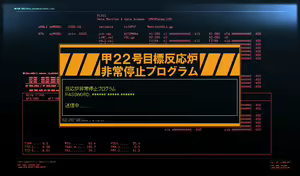 Page 1465 of Muvluv Alternative - preview thumbnail