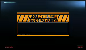 Page 1467 of Muvluv Alternative - preview thumbnail