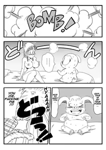 Page 15 of Mata Oolong wa Bulma o Damashichau? | Oolong Cheats on Bulma (decensored) - preview thumbnail