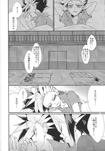 Page 11 of Date - preview thumbnail