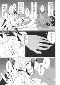 Page 12 of Date - preview thumbnail