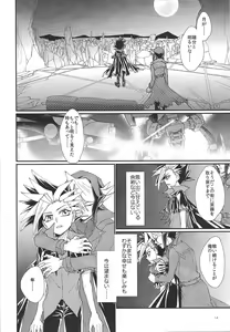 Page 13 of Date - preview thumbnail