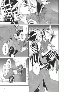Page 14 of Date - preview thumbnail