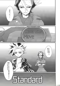 Page 20 of Date - preview thumbnail