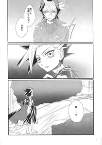Page 21 of Date - preview thumbnail