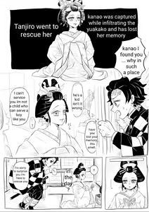 Page 2 of TanKana Manga 4 - preview thumbnail