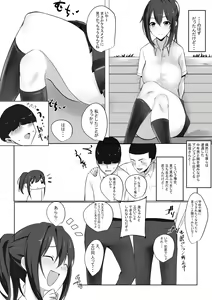 Page 6 of Maguwai 2 ~Kyonyuu Dosukebe Joshikousei no Fudeoroshi~ - preview thumbnail